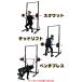 �y�����{�o�[�x���X�^���h�z�Ԃ牺���茒�N�� ���� �`���j���O �x���`�v���X ���ǃ��f�� �o�[�x���X�^���h �x���` BS312 �֘A�摜4