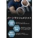 WASAI �o�[���}�V���b�p���[�}�V�� �A�[�����[�N�A�E�g ��]�g���[�i�[�y360�����E�Ɨ���] ���׉σm�u �|�����[���b�g�O���b�v�z�؃g�� �R���p�N�g �֘A�摜4