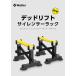 WASAI �f�b�h���t�g�T�C�����T�[���b�N �É��~����~�ω׏d300kg 5�i�K���������\ 2�Z�b�g MK18 �֘A�摜1