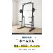 WASAI(���T�C) �n�[�t���b�N �p���[���b�N �}���`�W�� �Z�t�e�B�[�o�[���� �o�[�x���g���[�j���O  �����}�V�� MK780 �֘A�摜1
