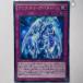 KCU KC����ȥ�쥢 ���ꥹ���롦���Х��� KONAMI ���ʥ� ͷ���� Yu-Gi-Oh! MVP1-JP011 �ȥ졼�ǥ��󥰥����ɡ���šۡ�����̵����