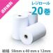 ���W���[�� �T�[�}�����[���� ���M�� ���V�[�g�p�� ����58mm�~�O�a40mm�~���a12mm 20�� WS-R003