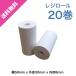 ���W���[�� �T�[�}�����[���� ���M�� ���V�[�g�p�� ����58mm�~�O�a30mm�~���a8mm 20�� WS-R004