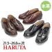  Hal ta Loafer женский HARUTA натуральная кожа 304 студент обувь монета Loafer стандартный посещение школы 2E 21.5-26.0cm
