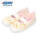  Asahi обувь сменная обувь Kids Junior девочка S04 KD37512 бежевый bare- обувь ребенок обувь 2E резинка zk туфли без застежки сделано в Японии 