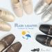  резиновые сапоги женский дождь модный взрослый туфли-лодочки Loafer ..... легкий водонепроницаемый bit Loafer low каблук боль . нет красивый . обувь Parade 6632
