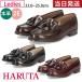 . покупка Hal ta Loafer женский стеганый кисточка Loafer HARUTA 313 черный Brown ротор 2E натуральная кожа сделано в Японии студент посещение школы стандартный 