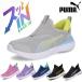  Puma Kids спортивные туфли мужчина девочка туфли без застежки чёрный PUMA круиз Pro пена i-z in 310250 EASE IN надеть обувь ... обувь амортизирующие свойства 