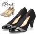  туфли-лодочки party туфли-лодочки свадьба офис чёрный черный дуб каблук туфли-лодочки женский миндаль tu сделано в Японии церемония окончания входить . тип костюм Parade 75502