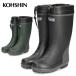  сапоги Kids Junior мужчина девочка влагостойкая обувь детский Raver ботинки солнечный s поле J-2835 хаки черный дождь. день посещение школы уличный .. резина KOHSHIN