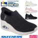  Skechers slip in z "свободные руки" туфли без застежки спортивные туфли женский uno Wedge kicking вязаный Slip-ins SKECHERS 177523