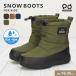  боты Kids мужчина девочка Junior защищающий от холода ботинки водонепроницаемый водоотталкивающий скольжение трудно . скользить ..... легкий дождь снег зима снегоступы 56301pare-doParade