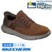  каштан гора Hideki san CM "надеты" модель Skechers slip in z мужской широкий ширина 4Egaru The ga- ведро кожа обувь туфли без застежки спортивные туфли надеть обувь ... обувь SKECHERS 205046W