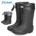  сапоги Kids мужчина девочка влагостойкая обувь дождь снег длинный длина защищающий от холода теплоизоляция . скользить мягкий боты скольжение трудно черный чёрный посещение детского сада посещение школы Paradepare-do56602
