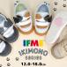 ifmi- пинетки Kids .. Chan спортивные туфли липучка one ремень ребенок обувь надеть обувь ... бежевый белый серый IFME BABY 20-5305 KIDS 20-6321