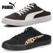 PUMA Puma шероховатость шлепанцы Leo мужской женский спортивные туфли сандалии обувь пятка нет сабо сабо чёрный черный 371318 408563