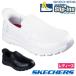  Skechers slip in z Work женский туфли без застежки наан paen газ "свободные руки" . скользить чувство электро- предотвращение работа обувь обычный ширина SKECHERS Slip-ins 108235 чёрный белый 