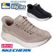  Skechers slip in z женский спортивные туфли обувь SKECHERS Slip-ins 150413 обычный ширина "свободные руки" легкий туфли без застежки резина шнур стеганое полотно 