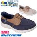  Skechers slip in z туфли без застежки женский обычный ширина резина шнур on The go- Flex lati Anne to- солнечный tiSKECHERS Slip-ins 138410