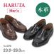 ハルタ ローファー メンズ HARUTA 906 本革 通学 学生 靴 3E 幅広 （23.0〜27.5cm）
ITEMPRICE