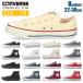 コンバース スニーカー ローカット オールスター キャンバス メンズ レディース CONVERSE CANVAS ALL STAR OX