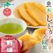  День матери furoshiki подарок супер сушеный картофел влажный модель 100g 3 пакет ввод Shizuoka префектура . река производство зеленый чай комплект органический гвоздика цветок чай сладости иметь машина JAS засвидетельствование конфеты 