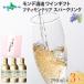  sake День матери подарок жестяная банка вино Sparkling вино 3шт.@( День матери подарок упаковка )monte sake структура 