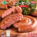 ( подарок ) Hokkaido родоначальник .. наматывать сосиски тест ... итого 540g line человек чеснок сыр кукуруза карри сосиски свинина .... покупка 