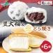  бобы большой удача & сырой dorayaki комплект каждый 1 коробка бобы dorayaki японские сладости подарок конфеты рефрижератор шт упаковка десерт 