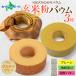 NIGATA �Ђ���o�E�� �\�t�g �n�[�h ���钃�� 3��Z�b�g �H�ה�� �M�t�g���t ���ĕ� �o�E���N�[�w�� �O���e���t���[ ���ĕ� �o�[���N�[�w�� ������ �M�t�g