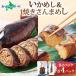  икамэси & жарение san ... комплект каждый 2P(. винт. икамэси жарение san ...) Hokkaido e винт упаковка Hokkaido рис клейкий рис ... рис соевый соус .. ежедневное блюдо морепродукты 