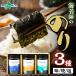 SETOUCHI SEAWEED тест клей . клей соль клей 3 шт. комплект 3 вид еда . сравнение оливковый масло подарок с ящиком первый .. водоросли клей подарок коробка 3 вид Seto внутри море жарение водоросли 