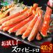  краб zwai. пара бусина ro cut 1.2kg морепродукты подарок краб ..... краб-стригун разрезанный половина ....... рефрижератор 
