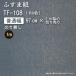 [ клей нет ] бумага для перегородки фусума [ различный ]TF-108 / продается куском ( ширина 97cm×. нравится . метров число ) отметка использование expoint01