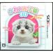 カイトリマロンの【3DS】エム・ティー・オー かわいい子猫3D