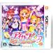 【3DS】 アイカツ! 365日のアイドルデイズの商品画像