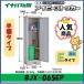  Inaba место хранения ivy держатель дверь type шкаф BJX-065EP половина полки модель * Tokai район ( Gifu префектура * префектура Аичи * три слоя префектура ( часть регион за исключением )) ограниченная продажа *