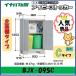  Inaba место хранения ivy держатель дверь type шкаф BJX-095C все полки модель * Tokai район ( Gifu префектура * префектура Аичи * три слоя префектура ( часть регион за исключением )) ограниченная продажа *