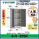  Inaba место хранения ivy держатель дверь type шкаф BJX-095D все полки модель * Tokai район ( Gifu префектура * префектура Аичи * три слоя префектура ( часть регион за исключением )) ограниченная продажа *