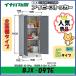  Inaba место хранения ivy держатель дверь type шкаф BJX-097E все полки модель * Tokai район ( Gifu префектура * префектура Аичи * три слоя префектура ( часть регион за исключением )) ограниченная продажа *