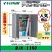  Inaba место хранения ivy держатель дверь type шкаф BJX-119D все полки модель * Tokai район ( Gifu префектура * префектура Аичи * три слоя префектура ( часть регион за исключением )) ограниченная продажа *