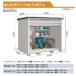  Yodo место хранения Elmo shutter пол модель мотоцикл шкаф для хранения LOD-2518HF ( основы ./ в общем type ) * Tokai район Gifu префектура * префектура Аичи * три слоя префектура ограниченная продажа ( часть регион за исключением )