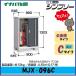  Inaba место хранения sin шкив шкаф MJX-096C все полки модель * Tokai район ( Gifu префектура * префектура Аичи * три слоя префектура ( часть регион за исключением )) ограниченная продажа *