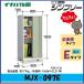  Inaba место хранения sin шкив шкаф MJX-097E все полки модель * Tokai район ( Gifu префектура * префектура Аичи * три слоя префектура ( часть регион за исключением )) ограниченная продажа *