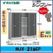[ Kansai Area ограничение ] Inaba место хранения sin шкив шкаф MJX-216EP длина было использовано место хранения модель 
