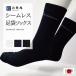  носки сделано в Японии si-m отсутствует tabi носки мужской носки 25~27cm через год 