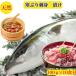 .. sashimi желтохвост .. комплект натуральный ... фарфоровая пиала 10 еда бесплатная доставка 1 kilo рис .. .. только .. делать только бури-сябу для использование .... отрицательный . нет . тест холод ..... отделка settled 