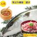 .. sashimi желтохвост .. комплект натуральный ... фарфоровая пиала 5 еда бесплатная доставка 500g рис .. .. только .. делать только бури-сябу для использование .... отрицательный . нет . тест холод ..... отделка settled 