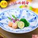  обычный . sashimi натуральный ложный палтус обычный . sashimi 2 тарелка комплект 2 порции подарок на Bon Festival подарок бесплатная доставка ваш заказ ... делать только простой час короткий рецепт есть 60g×2 тарелка 120g срок годности рефрижератор 10 день 