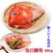  gold eyes sea bream oh gold eyes sea bream ...... sashimi for oh . legume production ala stock set free shipping under processing settled gold eyes sea bream. helmet head 4 piece 800g weaning ceremony Okuizome best-before date freezing 10 day 